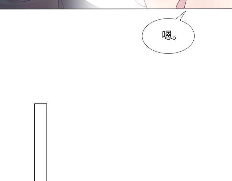[快穿漫画,第13话 不舍得他吃醋！2图