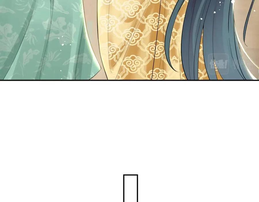 【快穿】绝美白莲在线教学漫画,第32话 被伤害了求心疼~1图