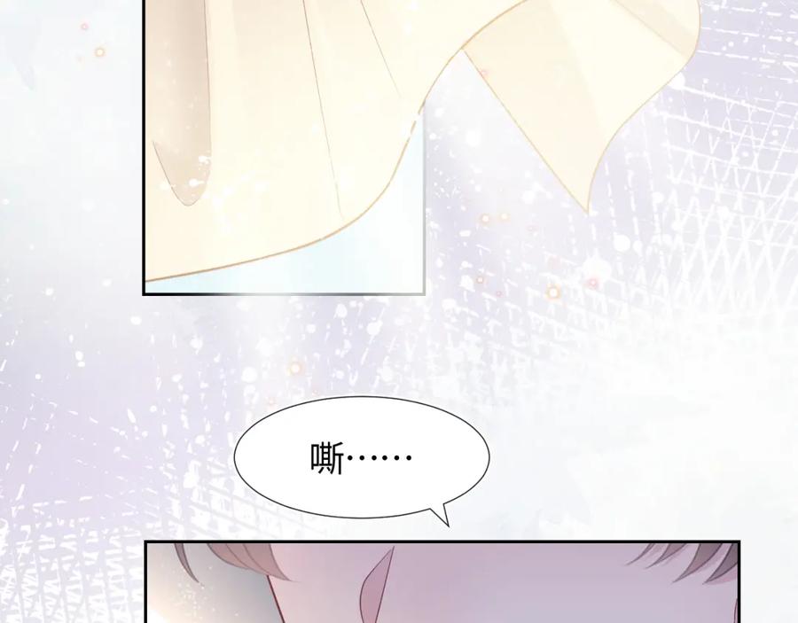 @apple[推文漫画,第11话 沈长留下跪？！2图