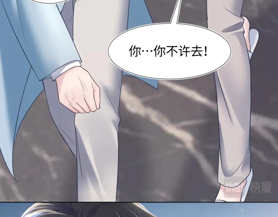 快穿绝美白莲在线教学全文免费漫画,第6话 是男人就别磨磨唧唧！1图