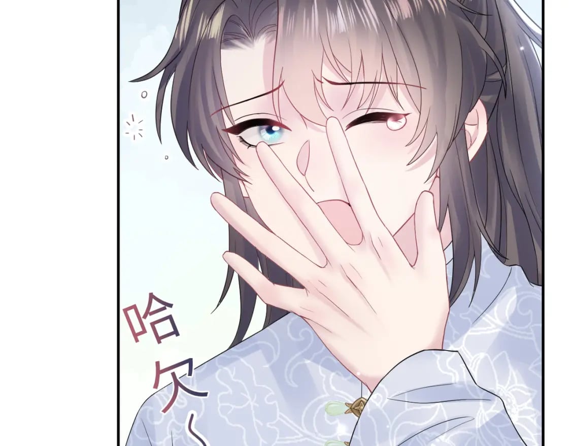 快穿绝美白莲在线教学全文免费漫画,第182话 师尊出手1图