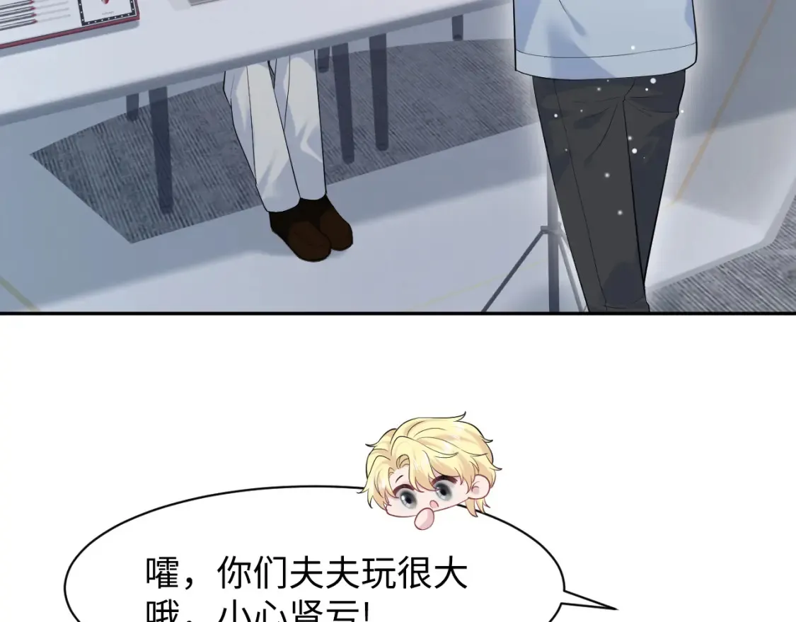快穿白莲在线教学免费阅读漫画漫画,291 粉丝千万不如对象腰缠万贯1图