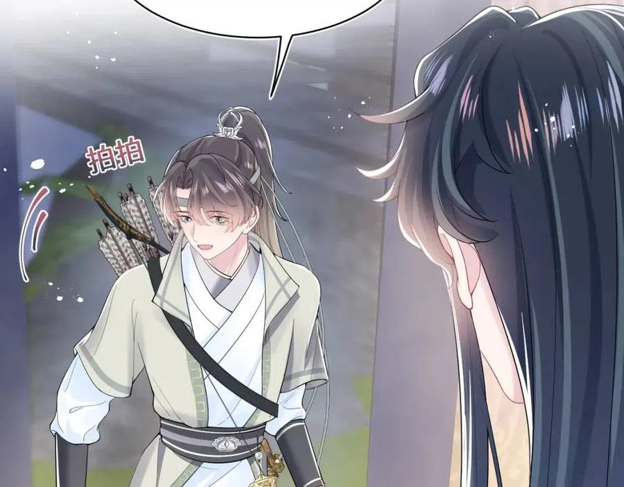 [快穿漫画,第33话 不可能不心动2图