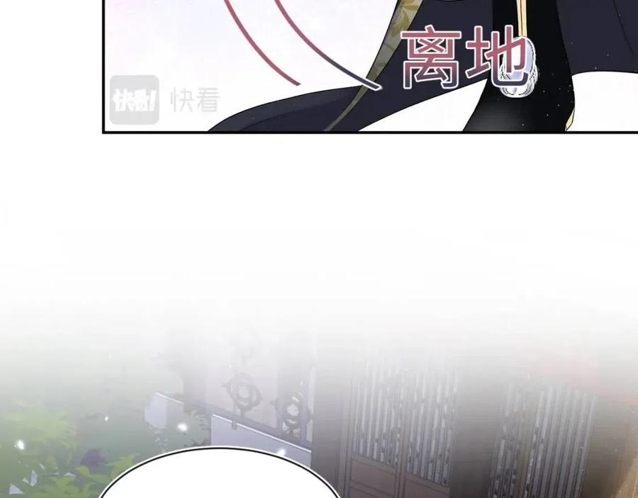 [快穿漫画,第45话 诱人的阳阳2图