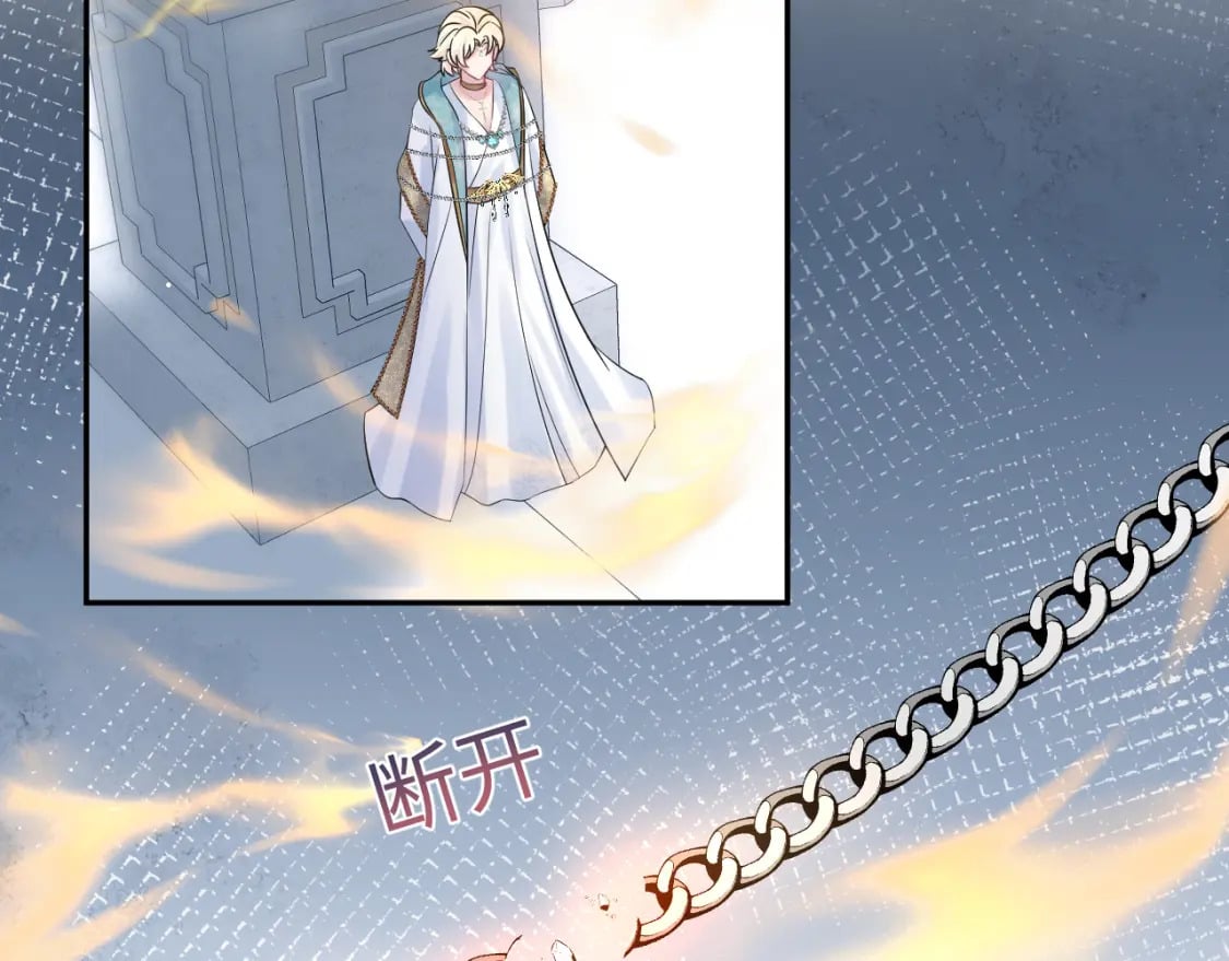 快穿-绝美白莲在线教学漫画,238 黑暗神在线掉马！2图