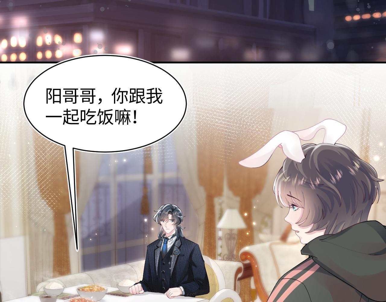 @apple[推文漫画,第69话 冷峻面瘫的反差萌2图