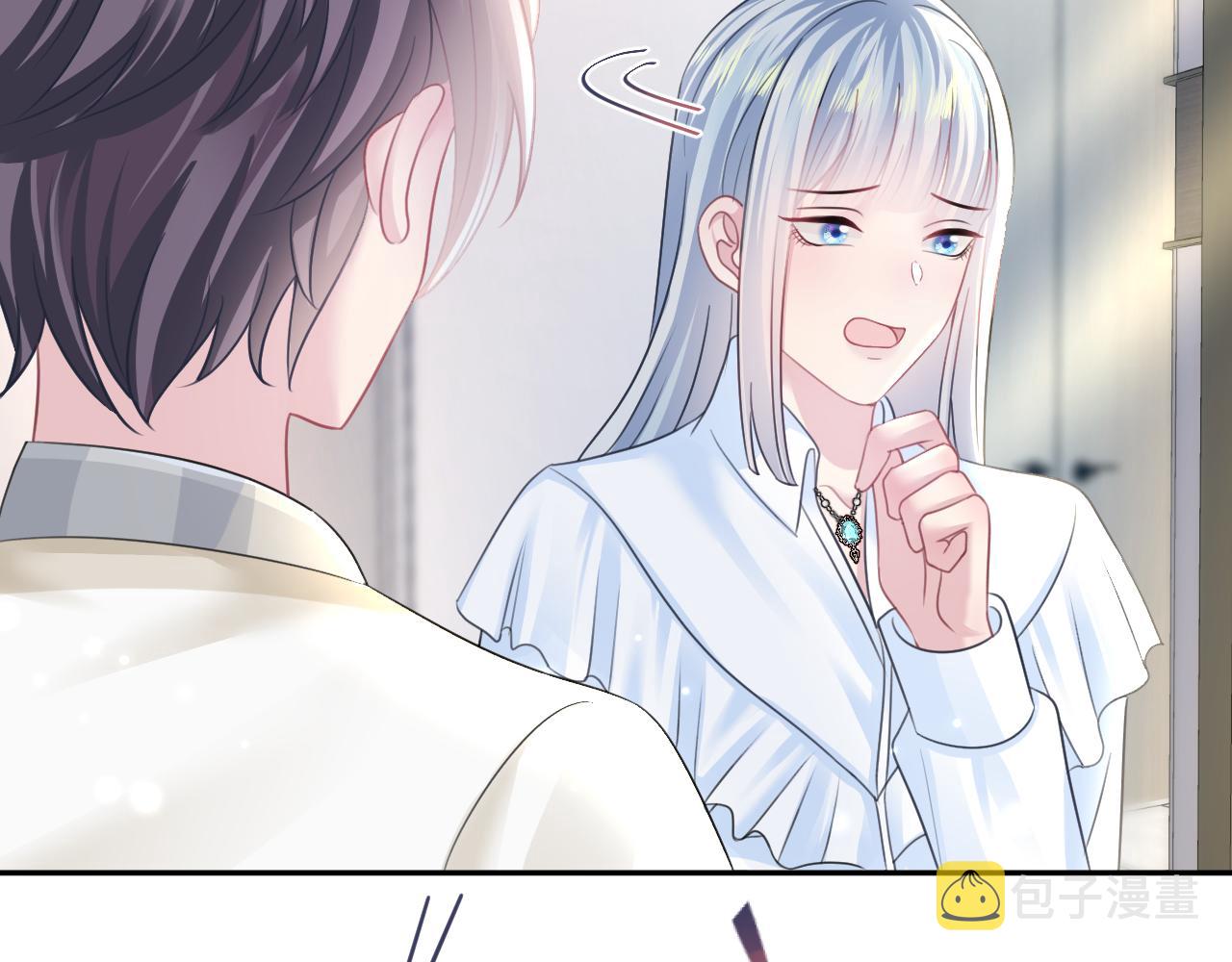 【快穿】绝美白莲在线教学漫画,第123话 阳阳要分化了？2图