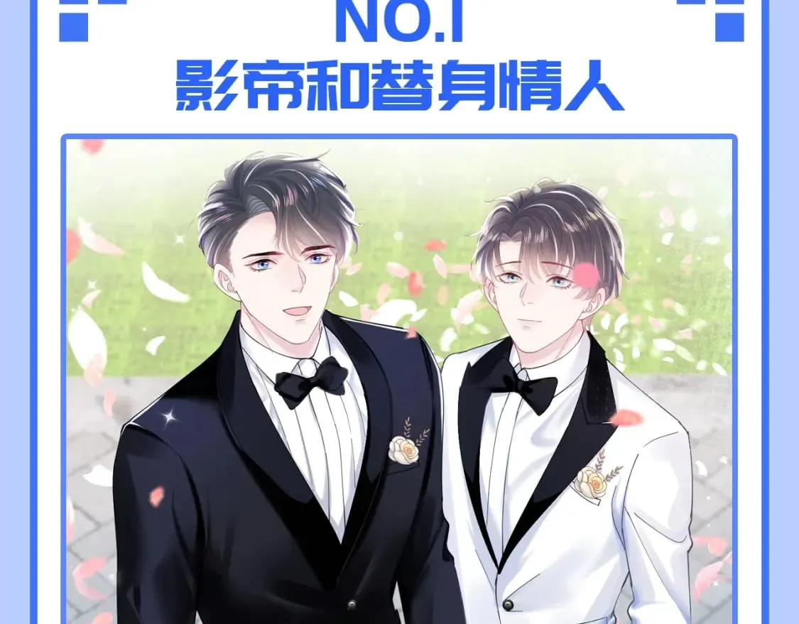 @apple[推文漫画,第32期 特别企划：HE爱好者请进1图