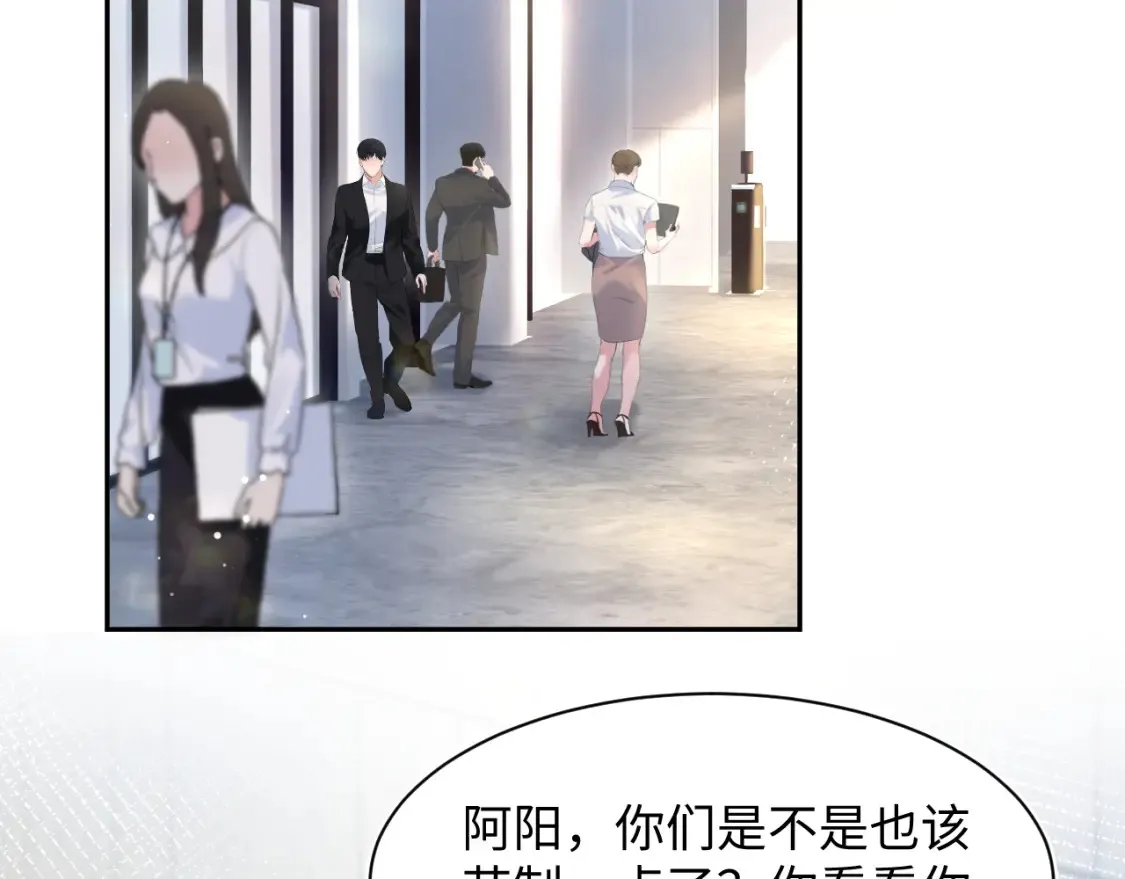 [快穿漫画,284 果子住院2图