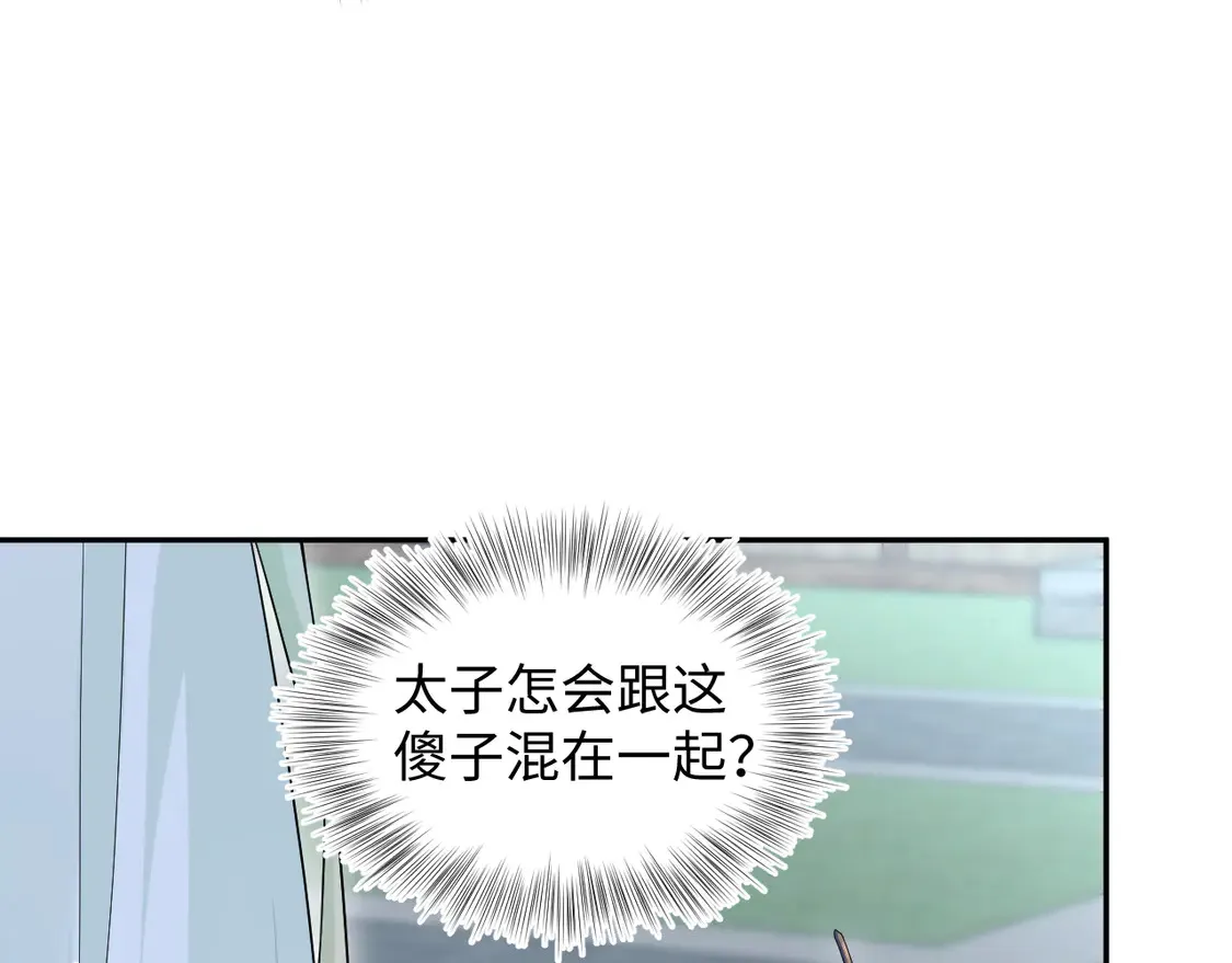 快穿绝美白莲在线教学全文免费阅读漫画,307 叔叔你真好1图