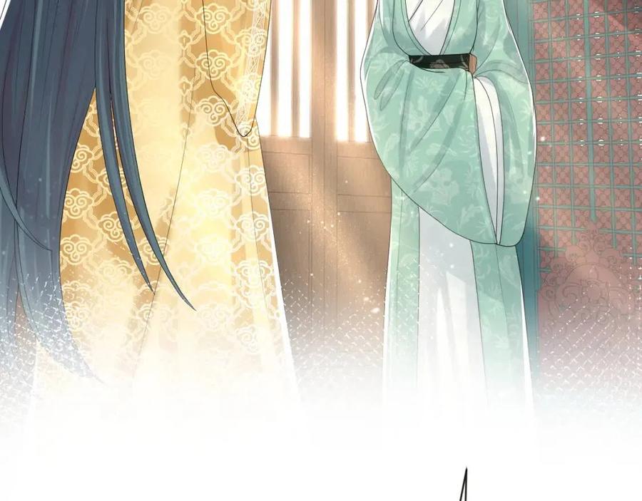 【快穿】绝美白莲在线教学漫画,第43话 陛下的火辣小侍卫1图