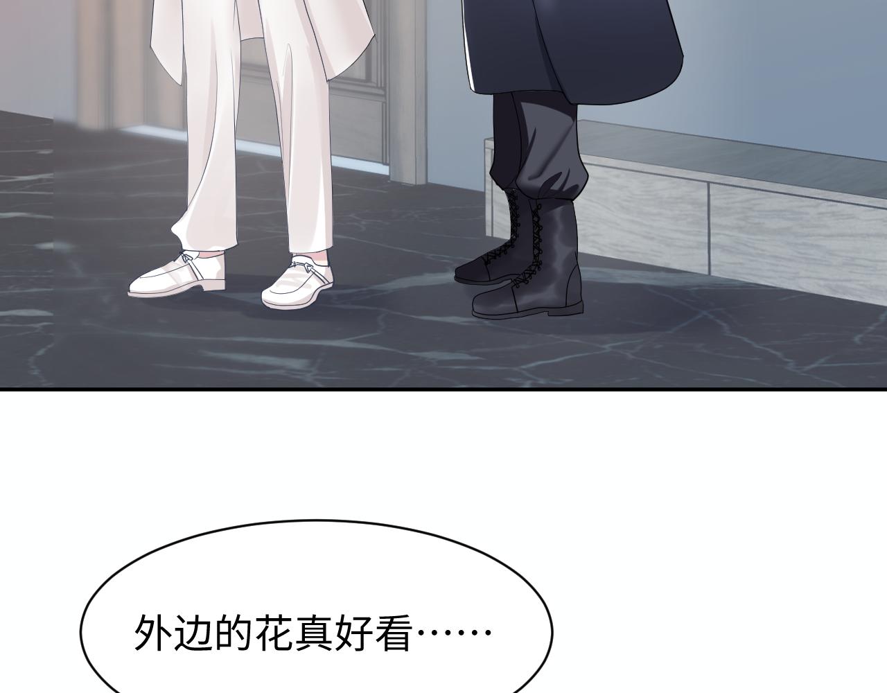 [快穿漫画,第23话 阳阳想分手？！2图