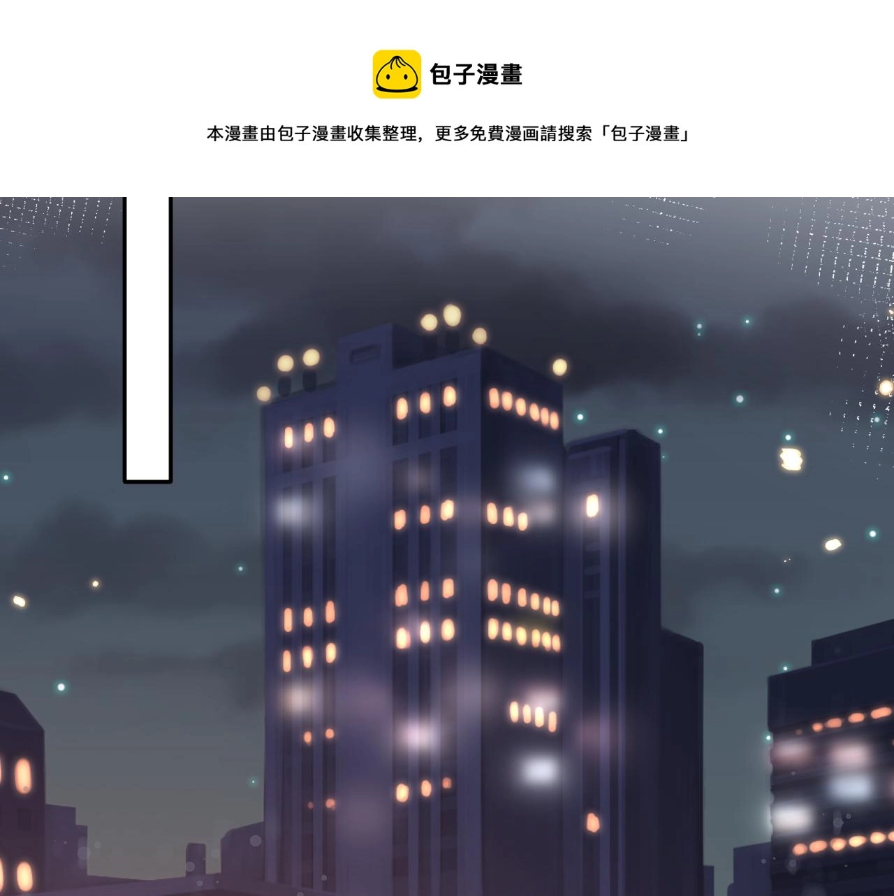 @apple[推文漫画,第69话 冷峻面瘫的反差萌1图