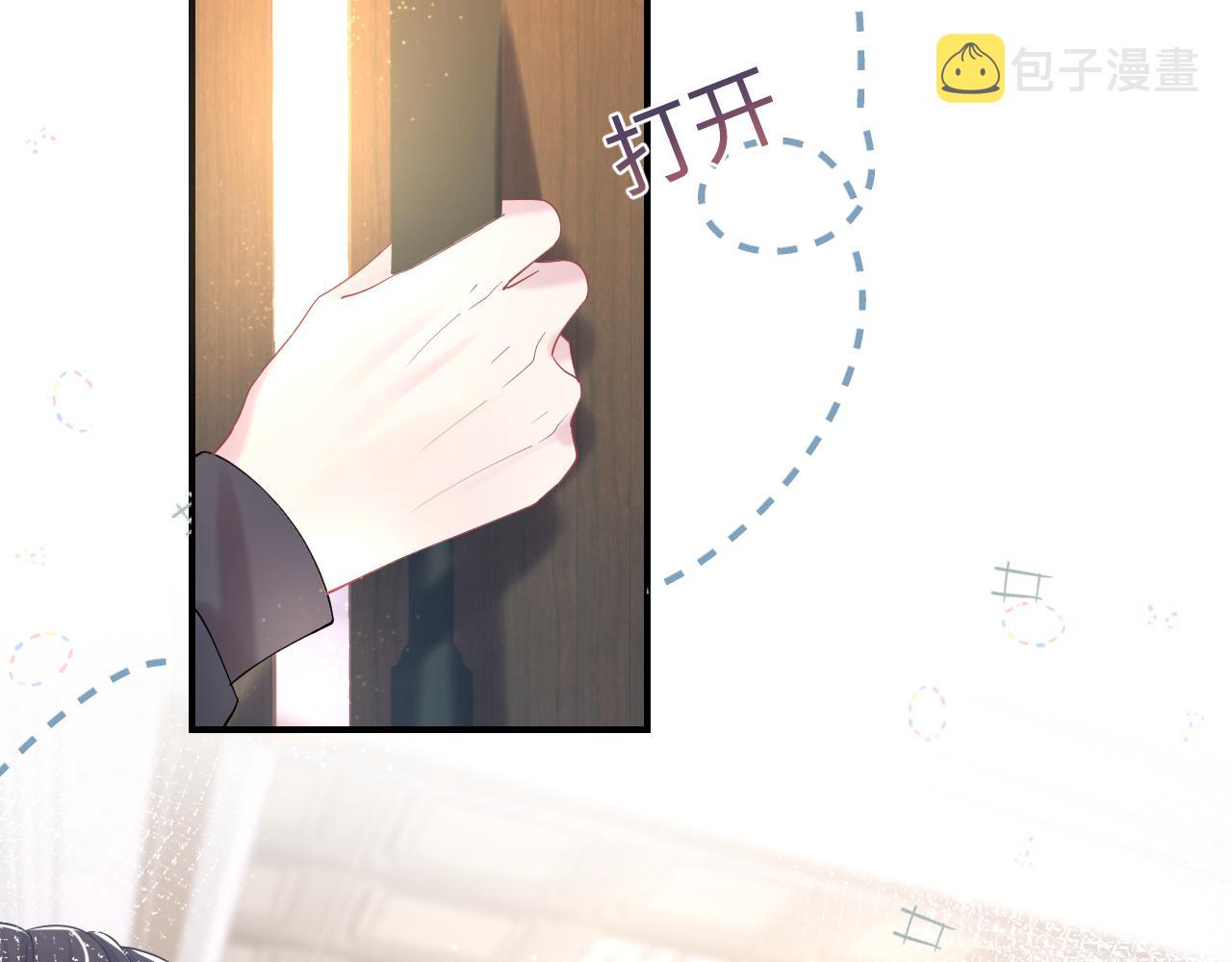 @apple[推文漫画,第22话 不按套路出牌1图