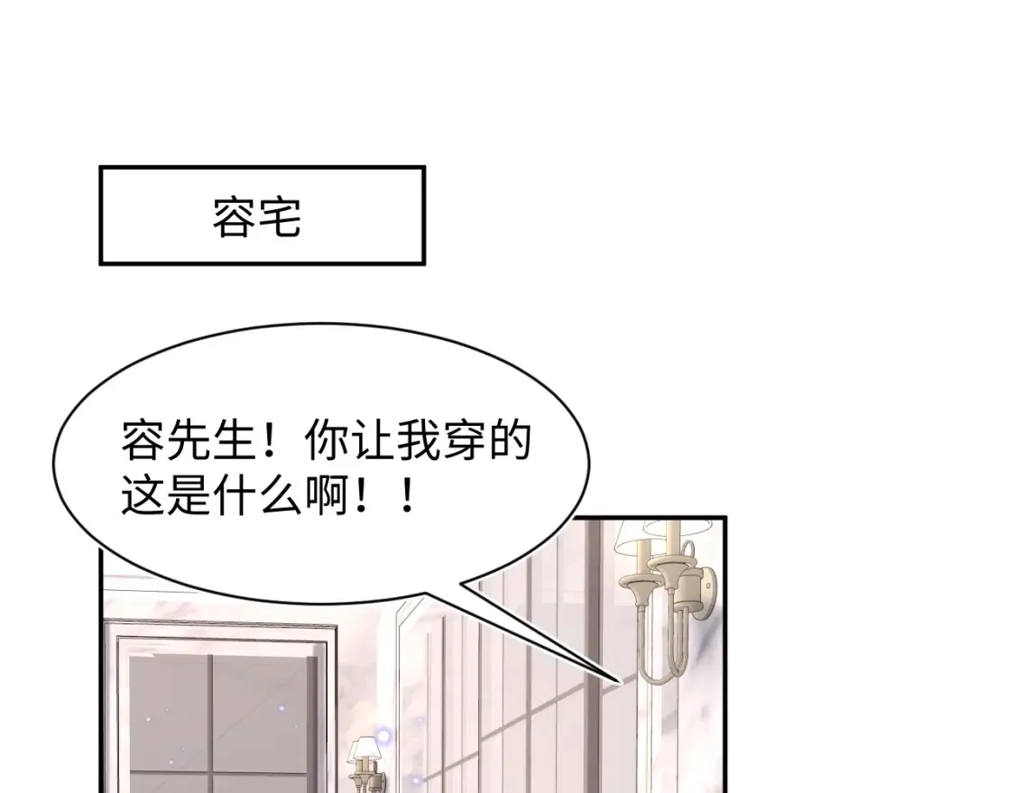 [快穿漫画,春节特典21图