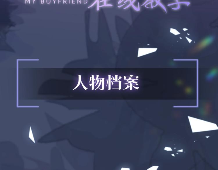 @apple[推文漫画,高冷霸道醋王X绝美心机白莲1图