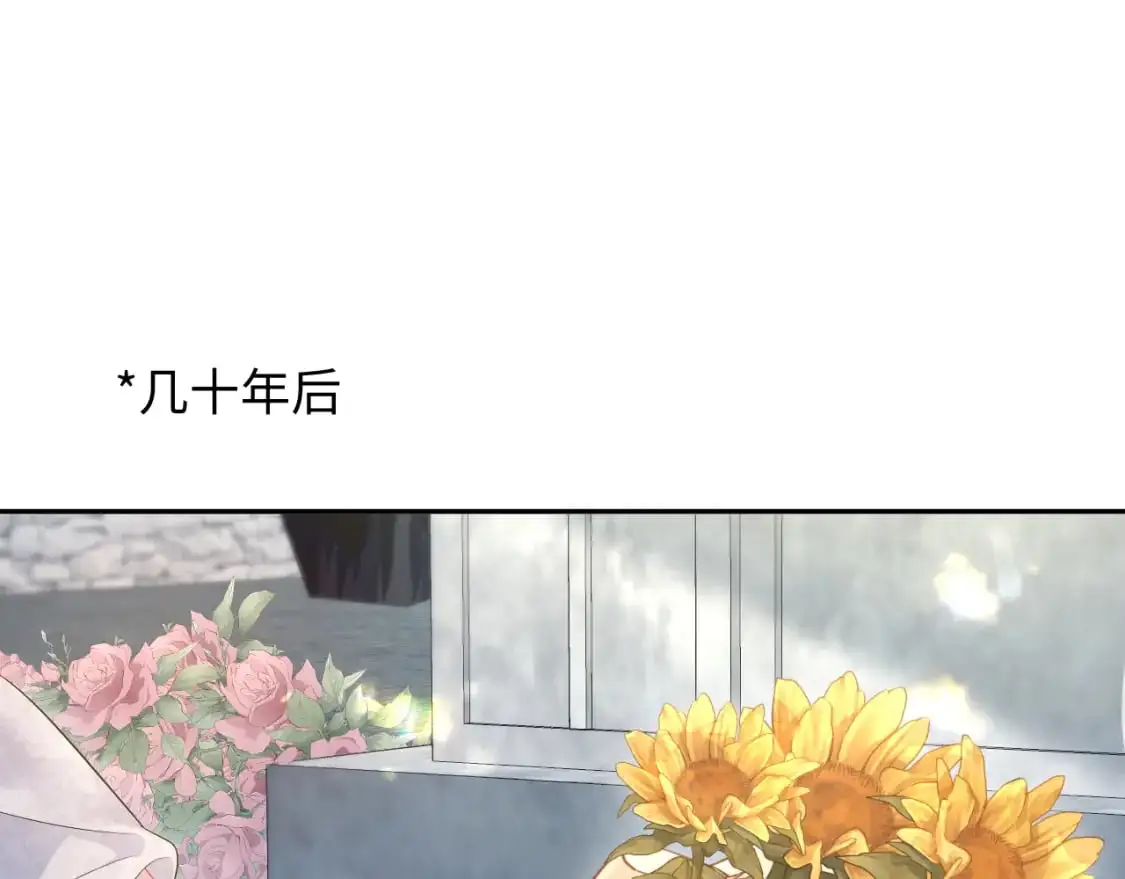 [快穿漫画,244 豪门小弃夫1图