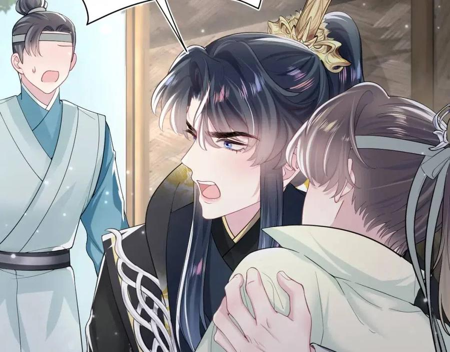 【快穿】绝美白莲在线教学漫画,第51话 陛下的真爱告白？2图