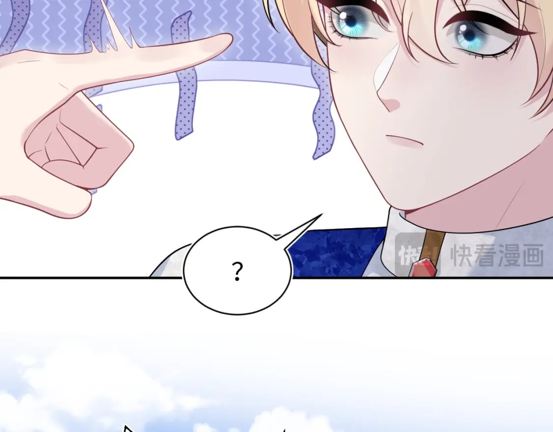 [快穿漫画,237 让开！爷要装X了！2图