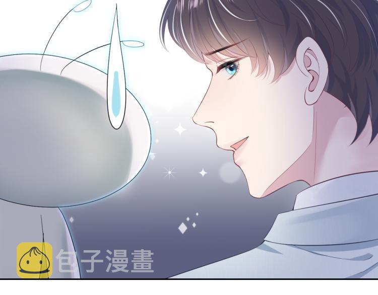 [快穿漫画,第15话 段位悬殊，绿茶惨败2图