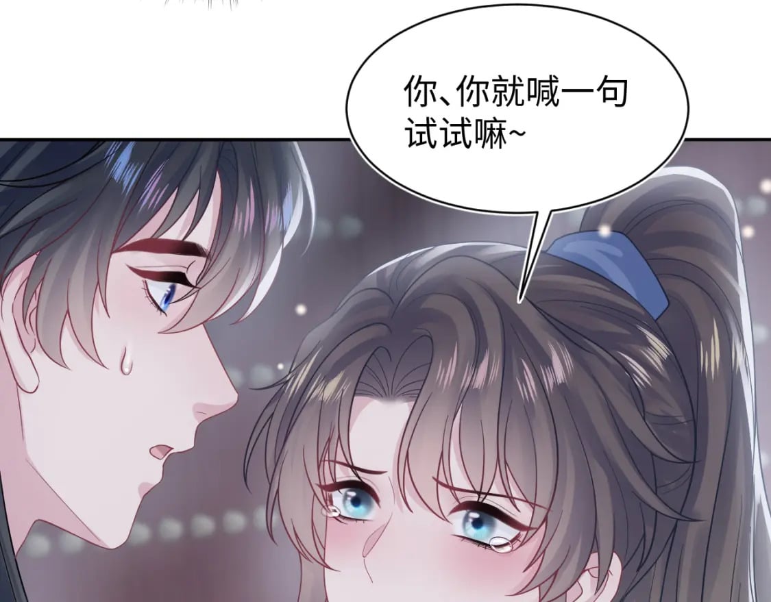 @apple[推文漫画,第178话 只想躺平1图