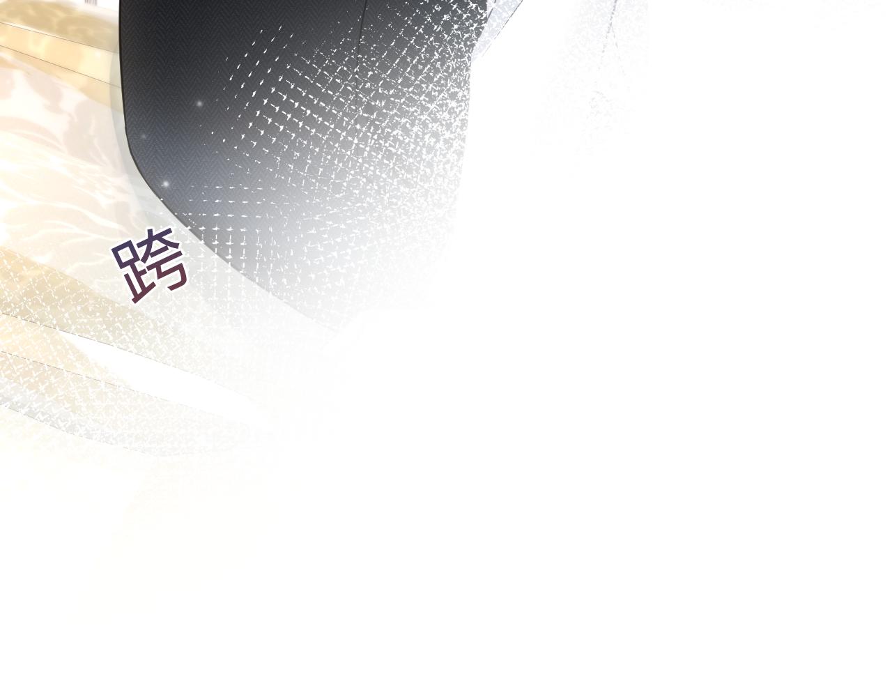[快穿漫画,第83话 兔兔的羞怒1图
