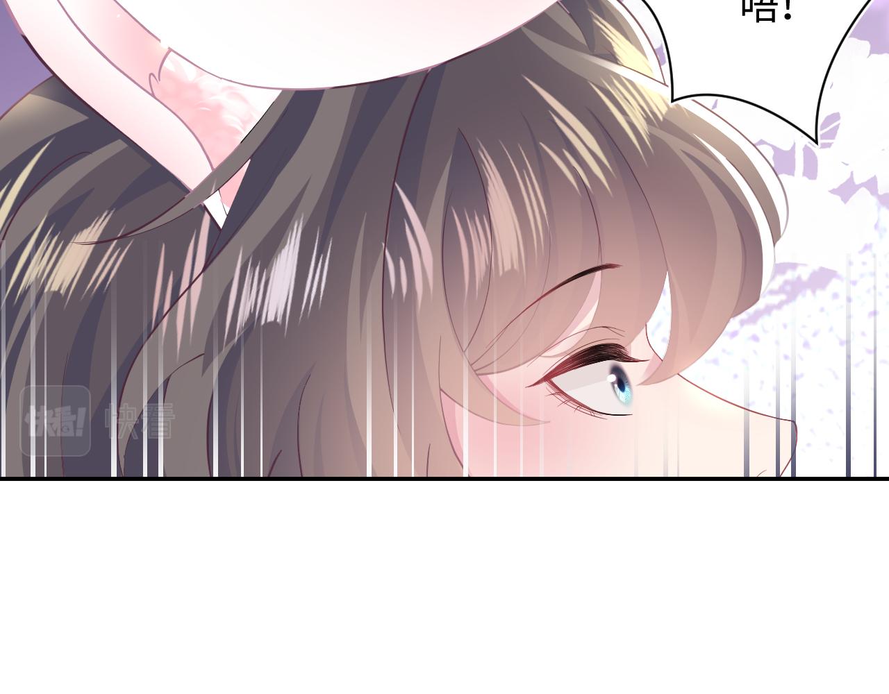 【快穿】绝美白莲在线教学漫画,第91话 三个男人一台戏2图