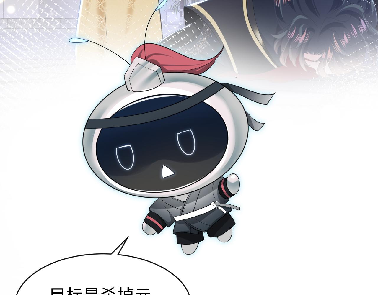 【快穿】绝美白莲在线教学漫画,第30话 另一个时代遇见你1图