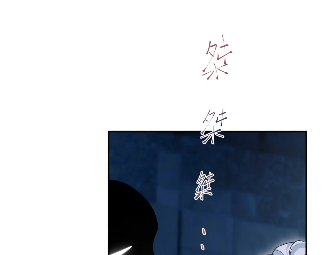 @apple[推文漫画,305 赴汤蹈火 脚踏星尘1图