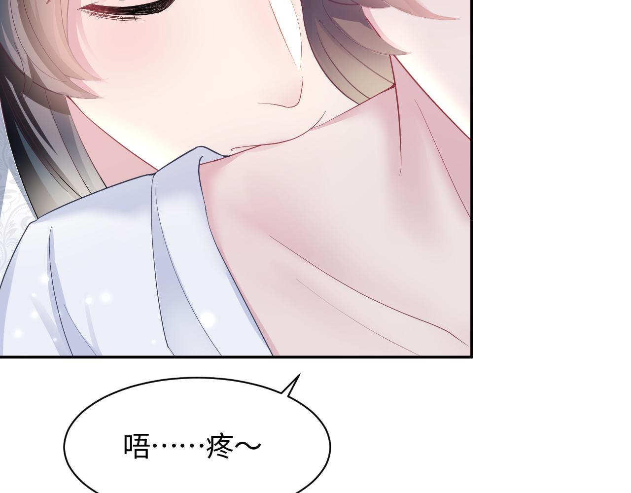 【快穿】绝美白莲在线教学漫画,第91话 三个男人一台戏2图