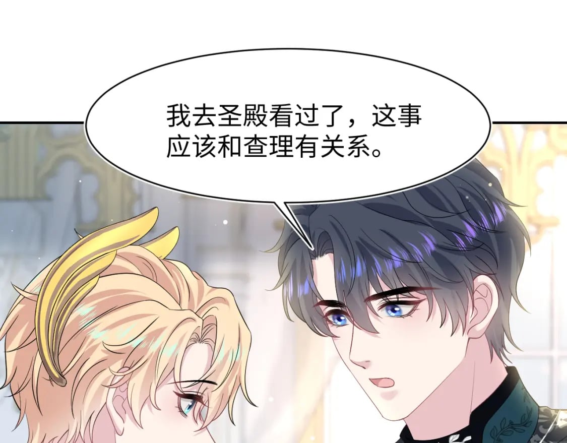 @apple[推文漫画,239 哥哥，你受苦了……1图