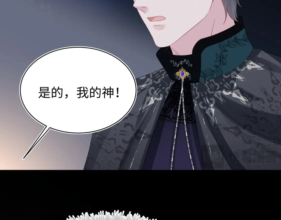 【快穿】绝美白莲在线教学漫画,236 我会永远在你身后1图
