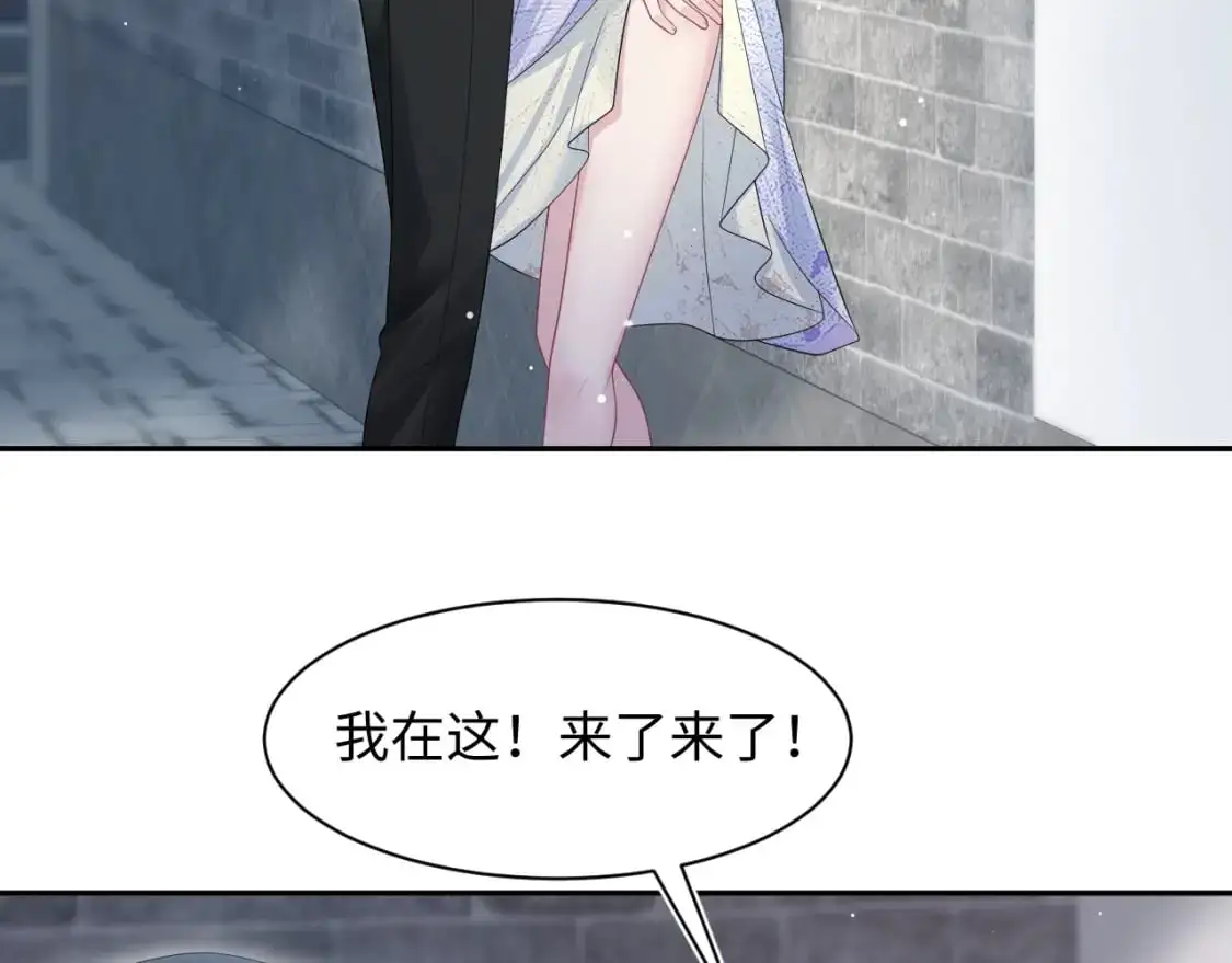 【快穿】绝美白莲在线教学漫画,256 这又是什么PLAY2图