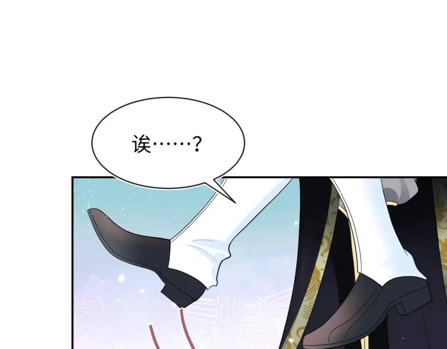 [快穿漫画,第45话 诱人的阳阳1图