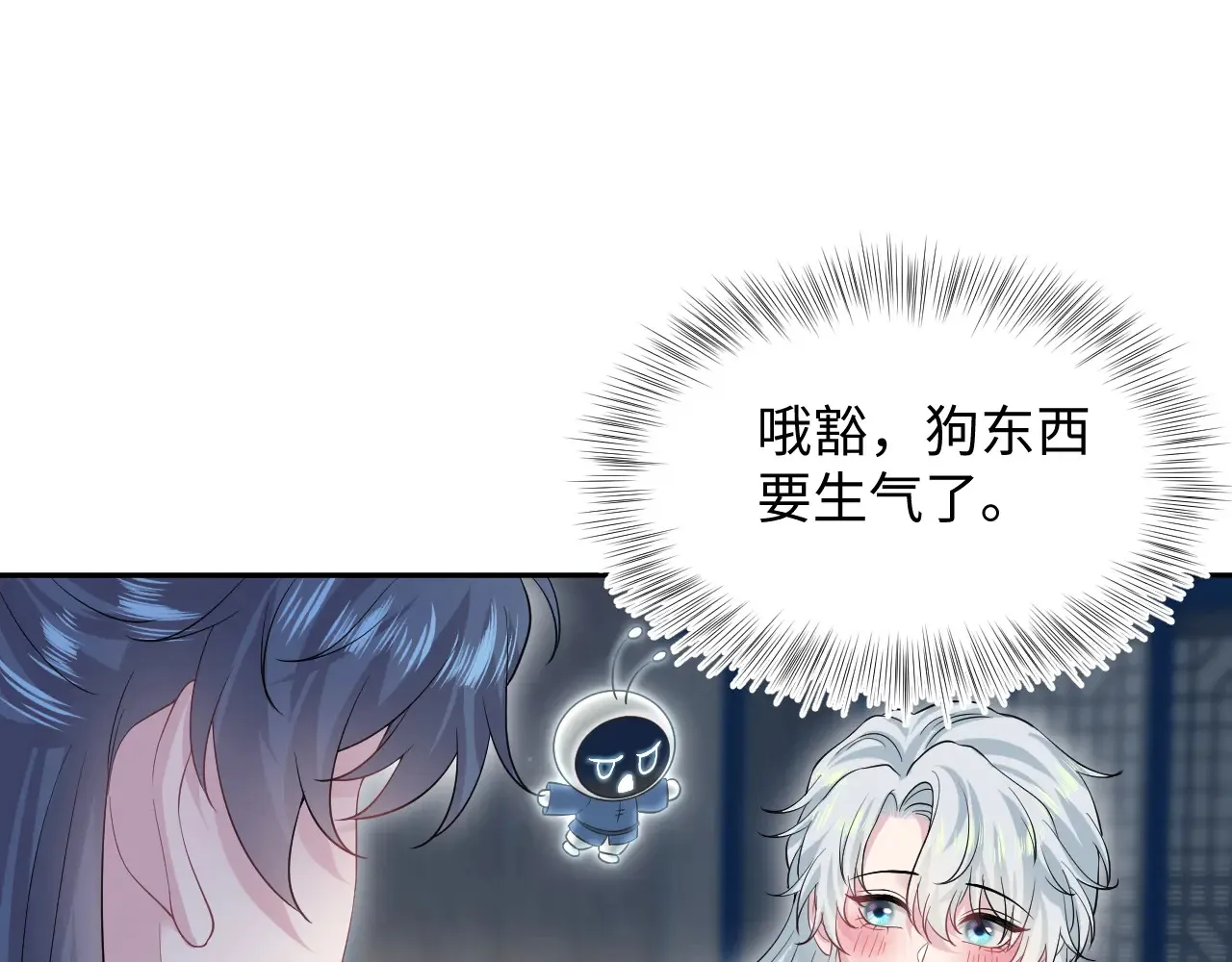 @apple[推文漫画,310 叔叔要送礼2图