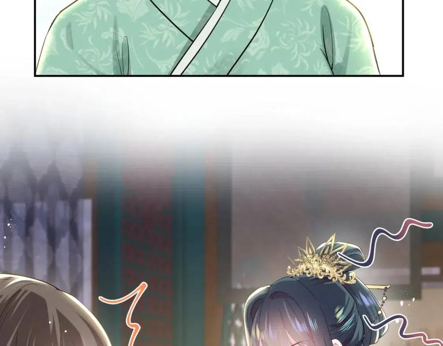【快穿】绝美白莲在线教学漫画,第32话 被伤害了求心疼~1图