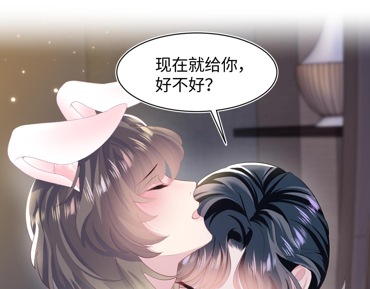 【快穿】绝美白莲在线教学漫画,第91话 三个男人一台戏1图