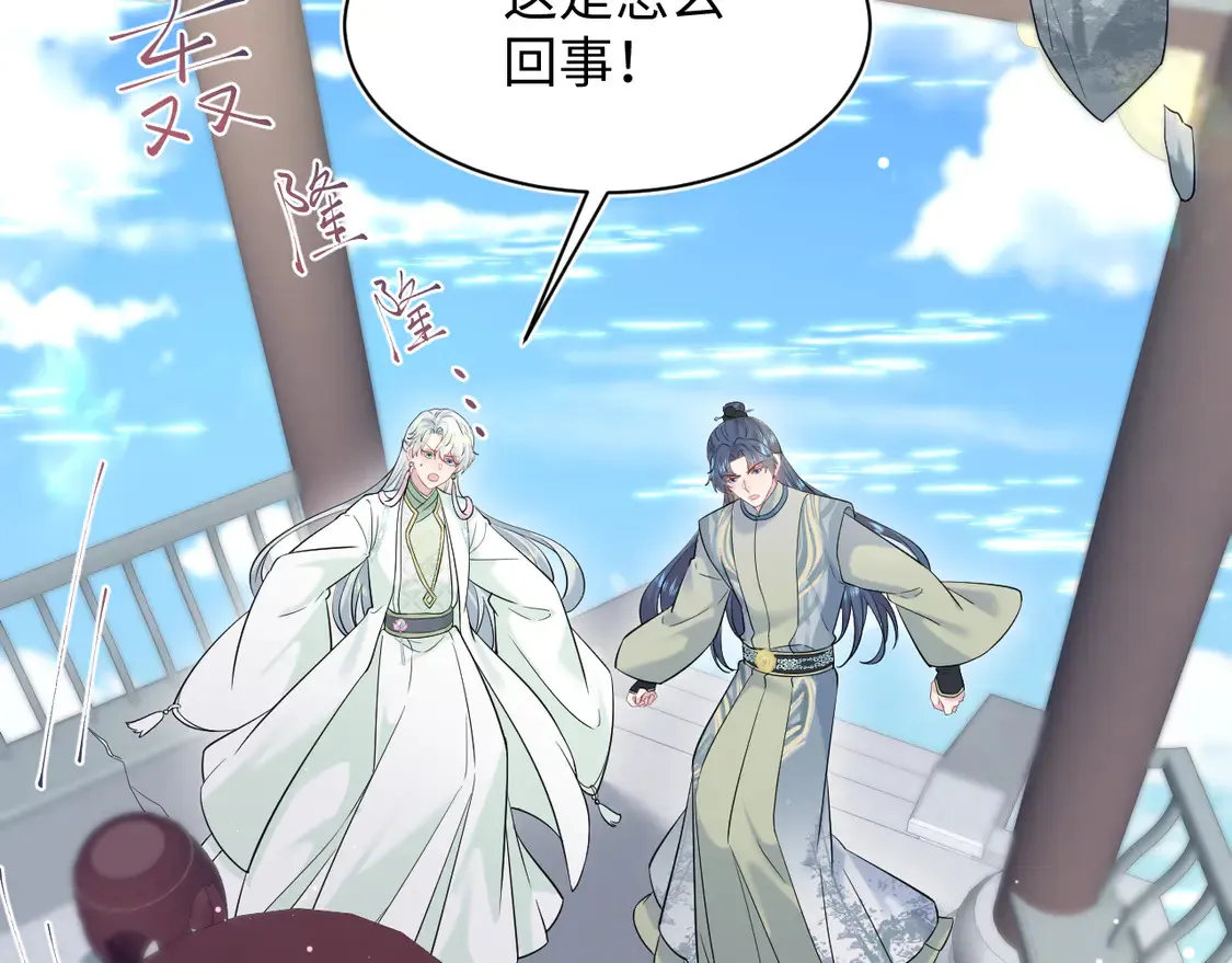 [快穿漫画,306 注入新的记忆2图