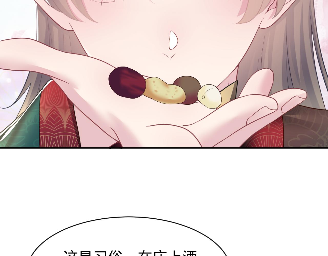 【快穿】绝美白莲在线教学漫画,第65 甜蜜蜜的日常2图