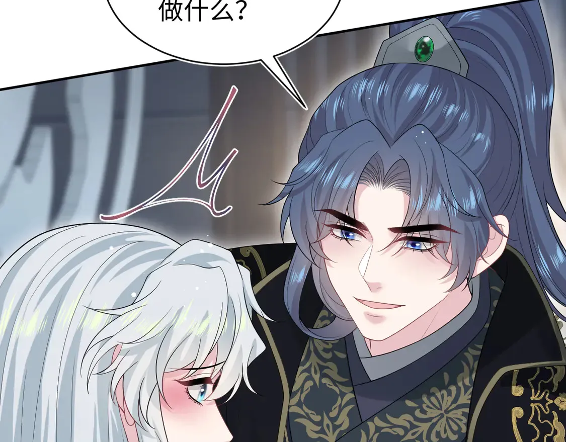 @apple[推文漫画,309 让我康康你藏了什么2图