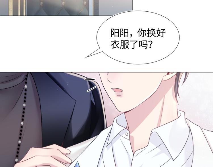 [快穿漫画,第13话 不舍得他吃醋！2图