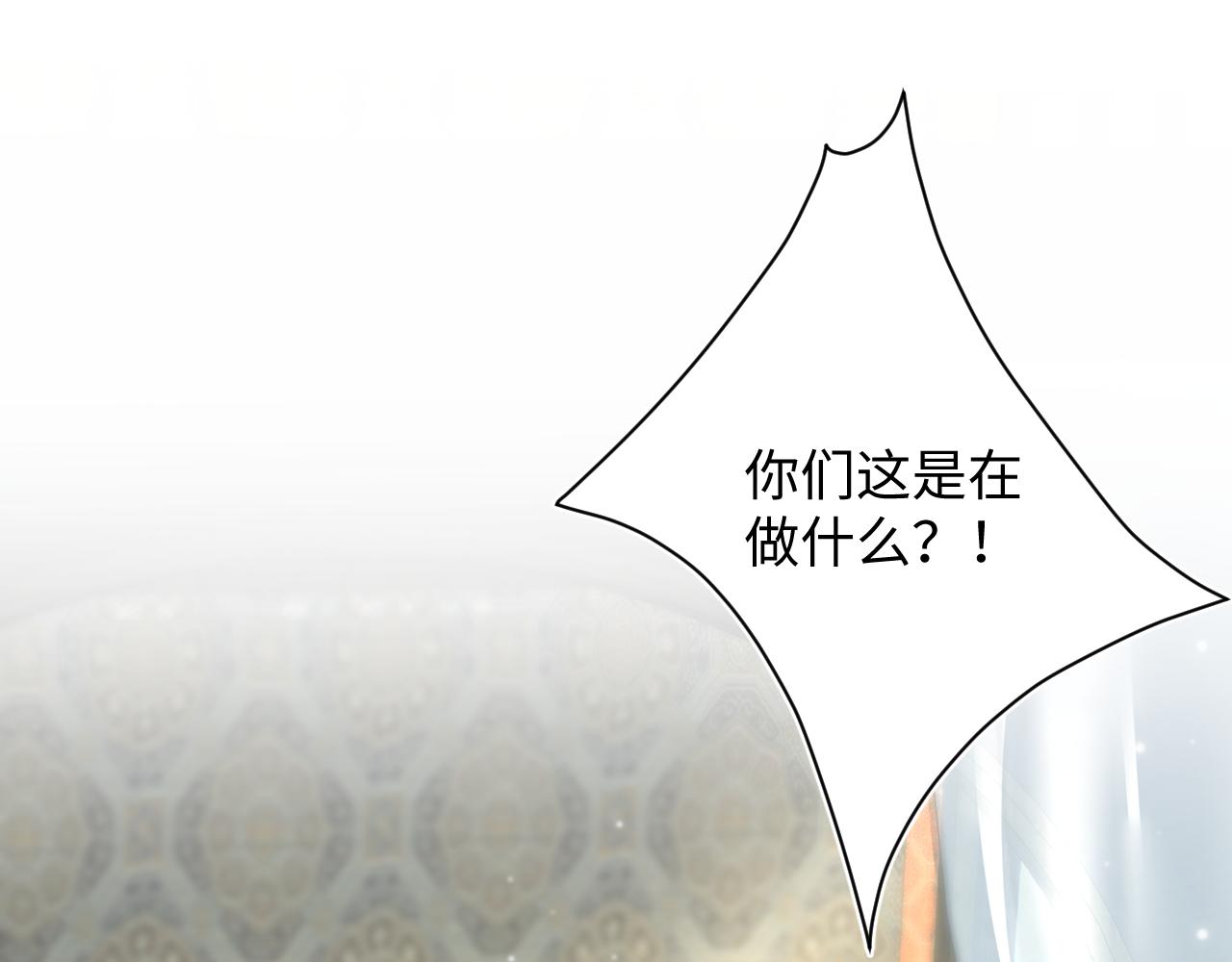 快穿绝美白莲在线教学全文免费漫画,第59话 亓官彦被绿？1图
