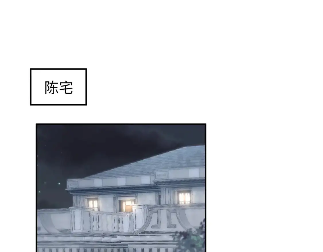 @apple[推文漫画,271 讨要名分1图