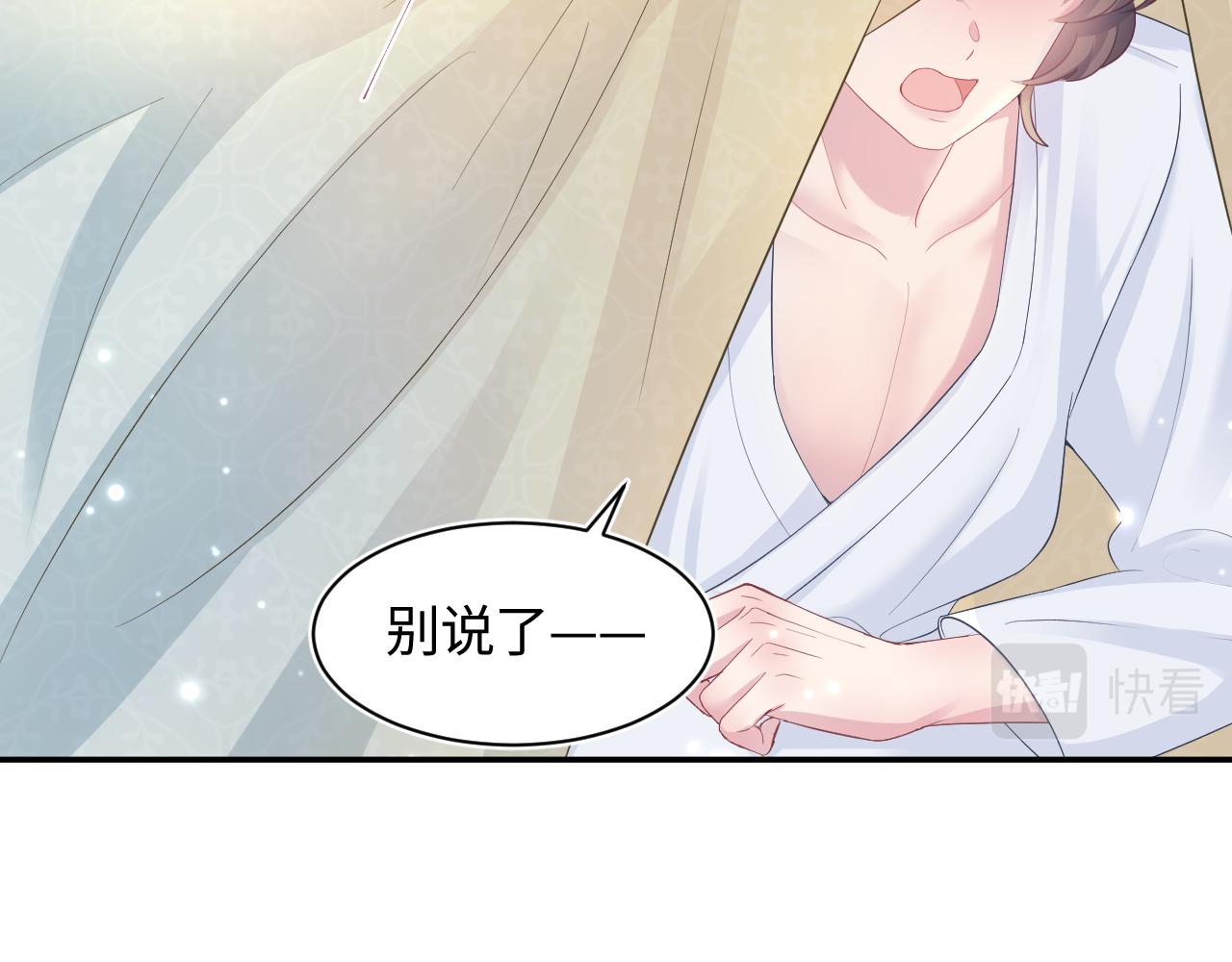 @apple[推文漫画,第90话 兔兔羞怒2图