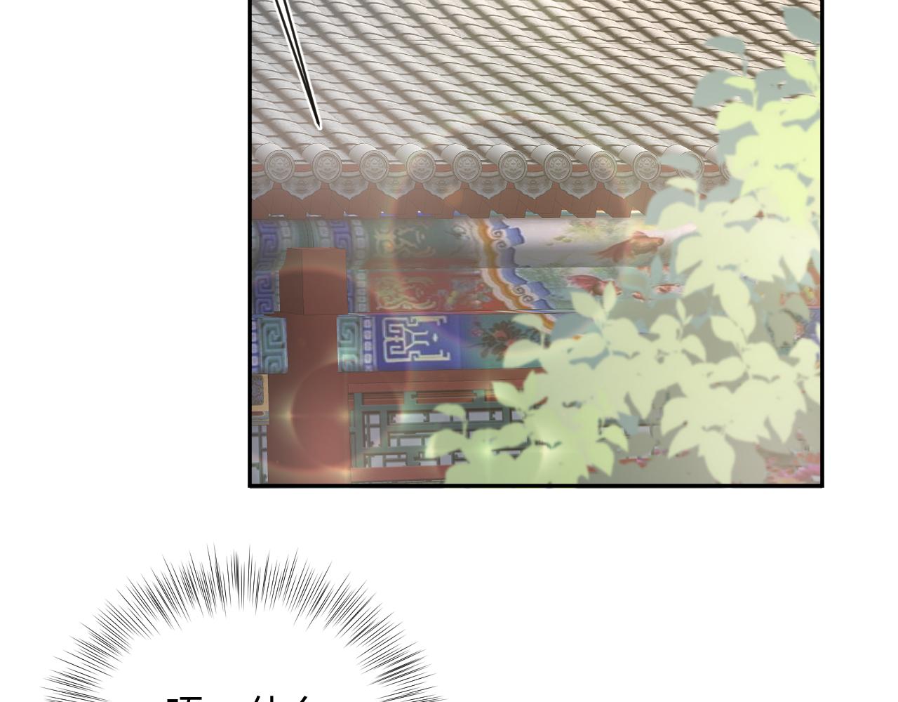 @apple[推文漫画,第57话 有趣的御马体验2图
