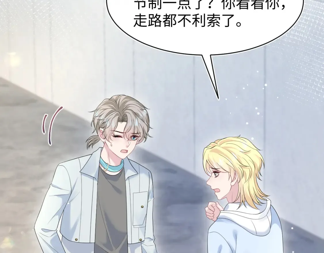[快穿漫画,284 果子住院1图