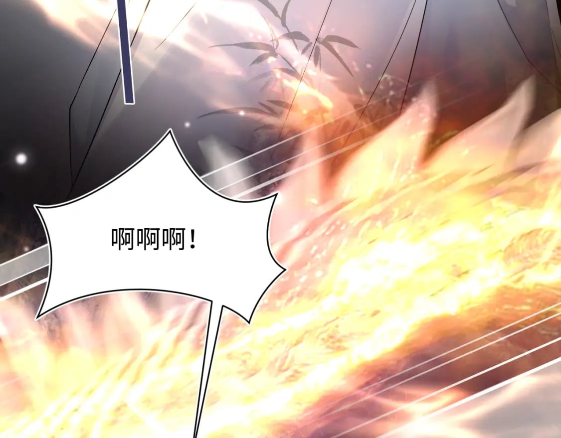 【快穿】绝美白莲在线教学漫画,第182话 师尊出手1图
