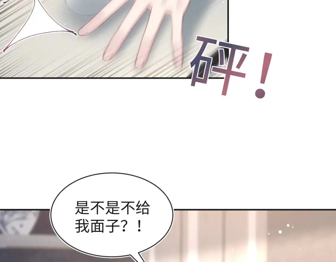 [快穿漫画,250 读错空气可不怪我2图