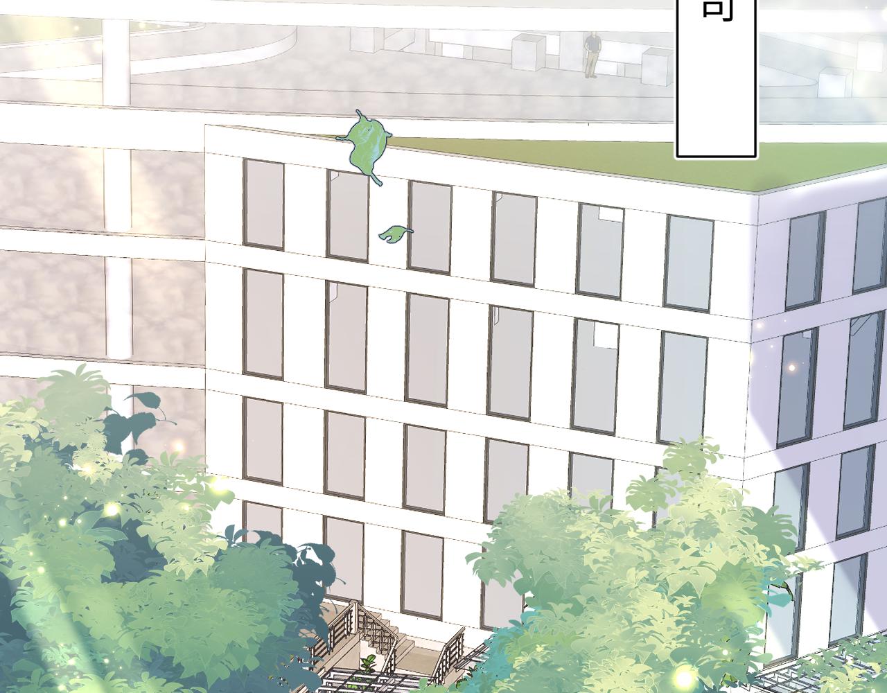 【快穿】绝美白莲在线教学漫画,第20话 影帝为爱息影？！2图