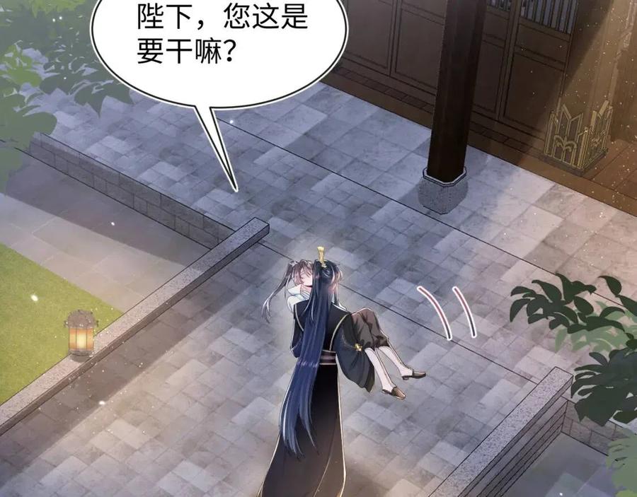 [快穿漫画,第45话 诱人的阳阳1图